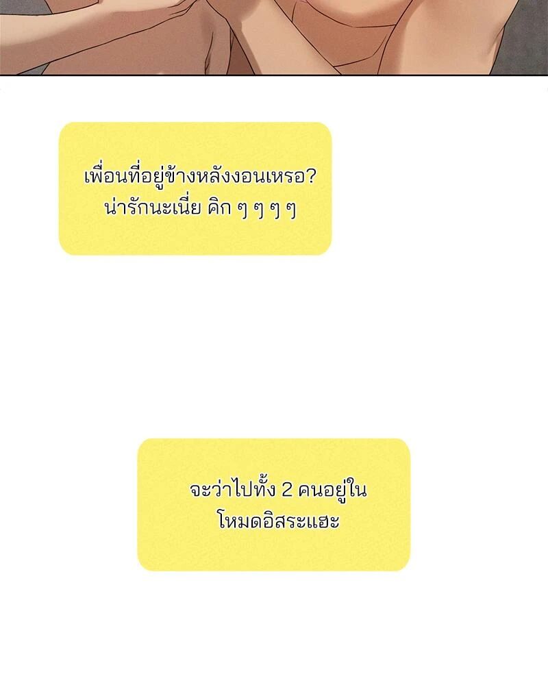 หน้า 106