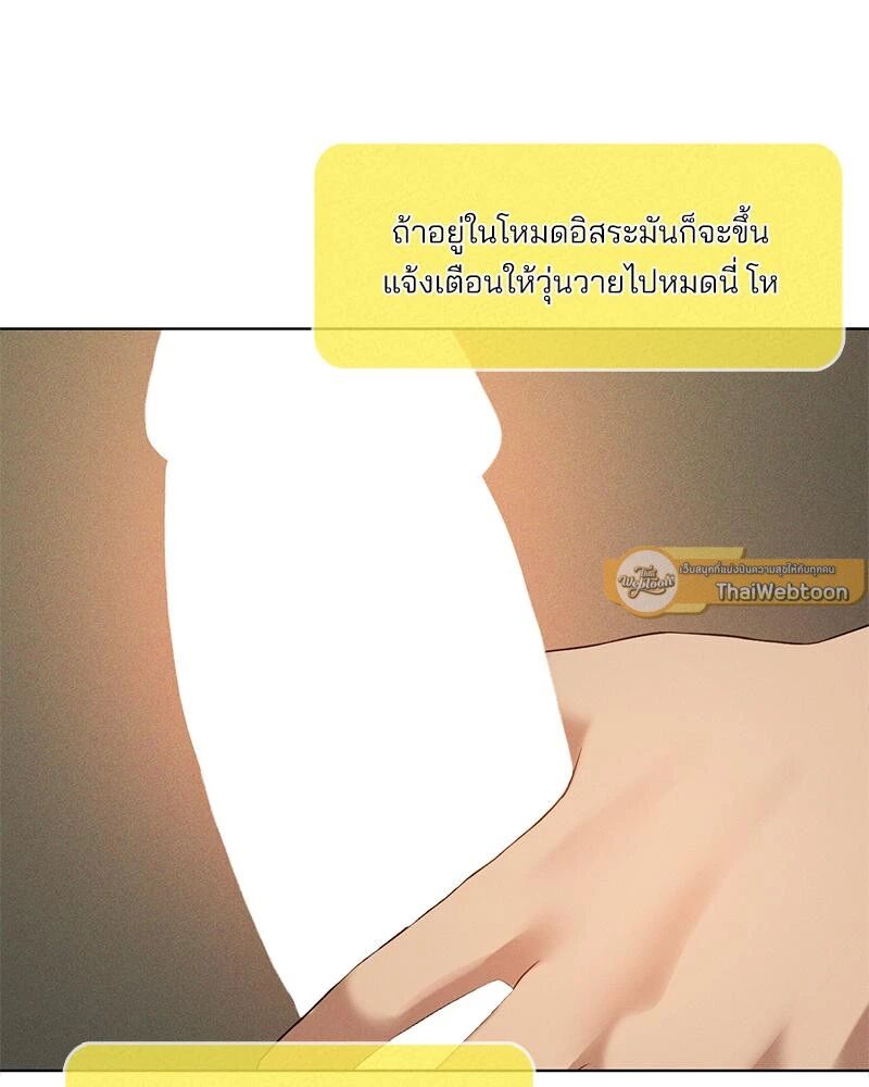 หน้า 107