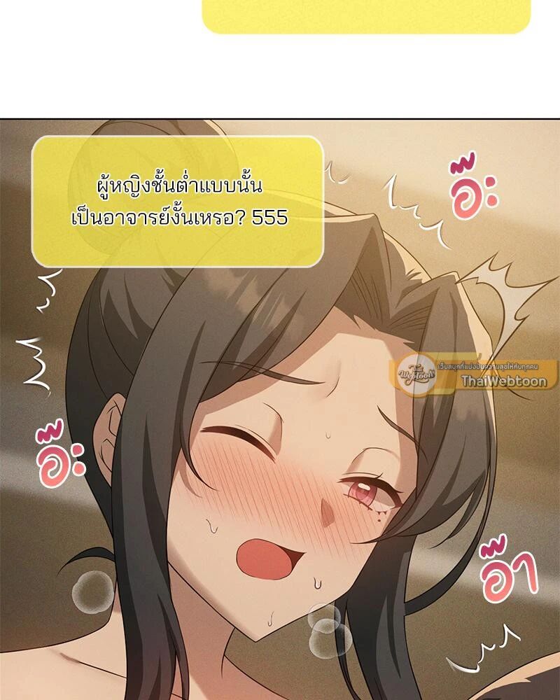 หน้า 110