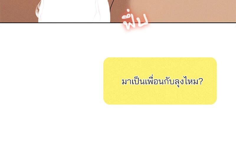 หน้า 114