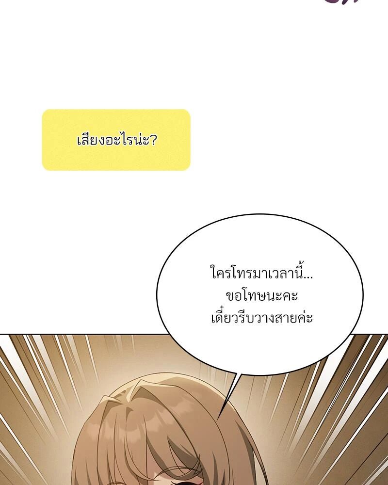 หน้า 119