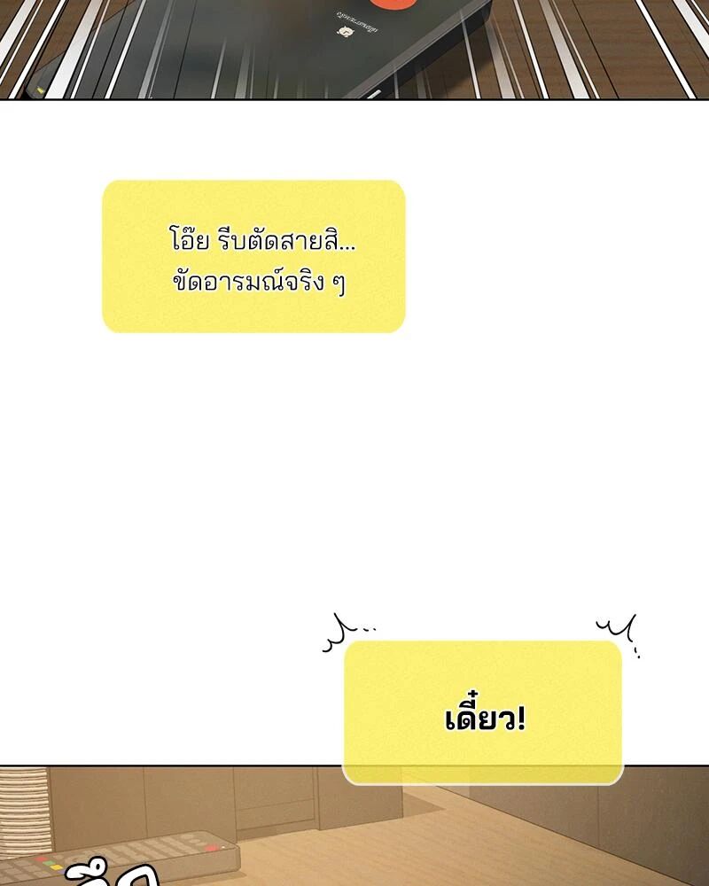 หน้า 121