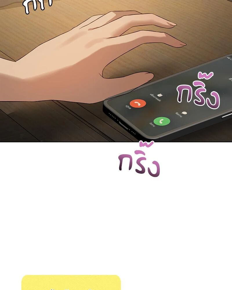หน้า 122