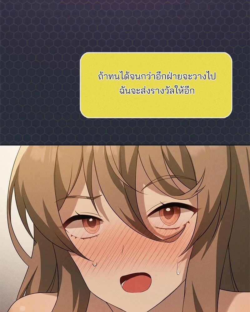 หน้า 130