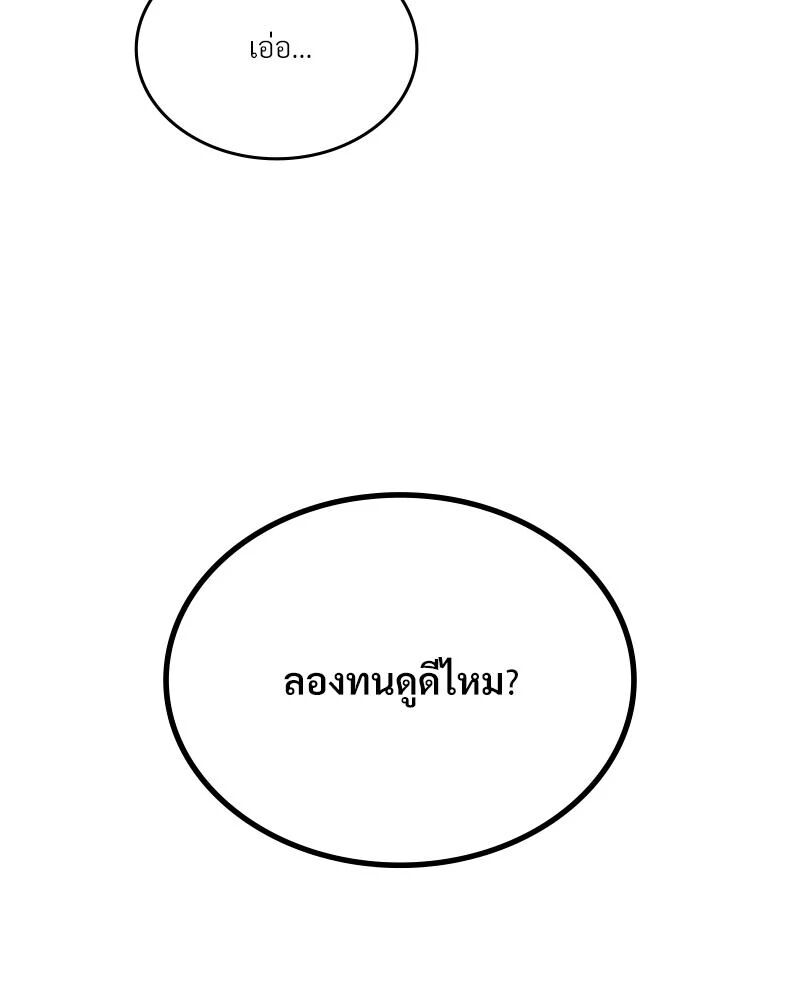 หน้า 132