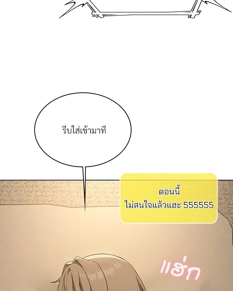 หน้า 77