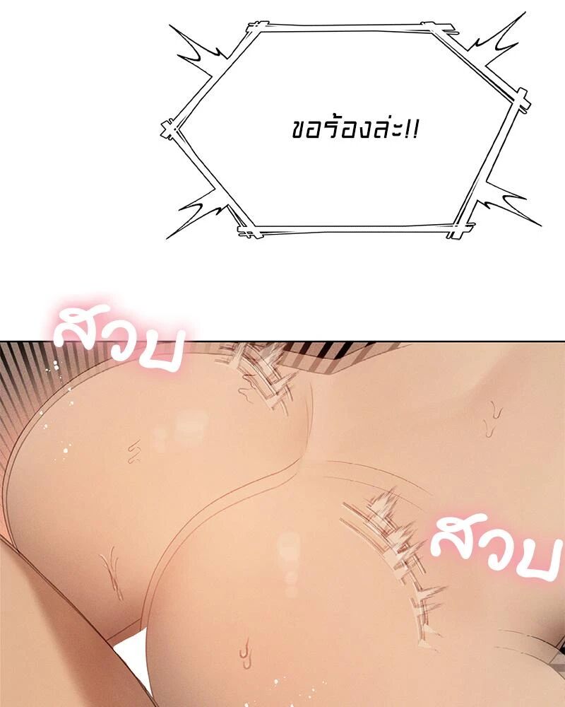 หน้า 87