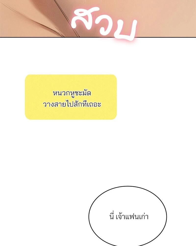 หน้า 88