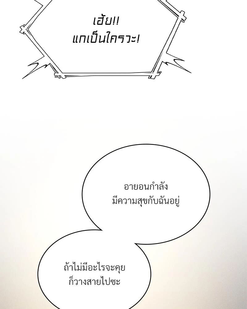 หน้า 90