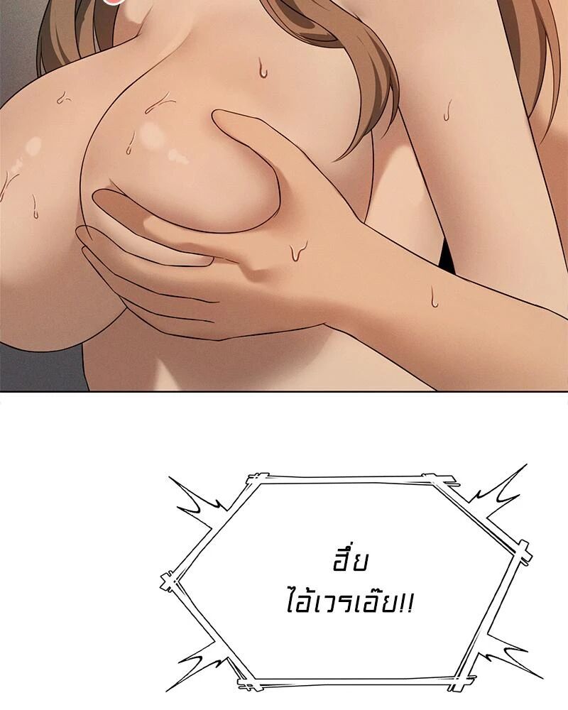 หน้า 92