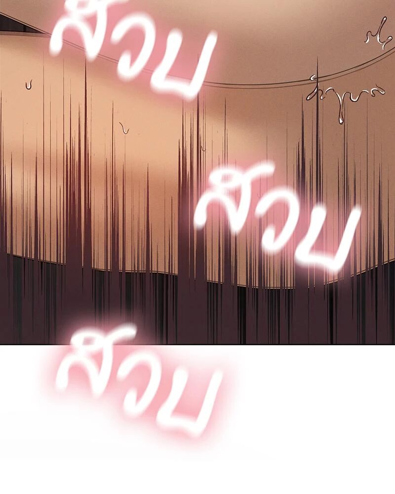 หน้า 97