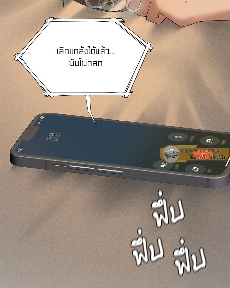 หน้า 100