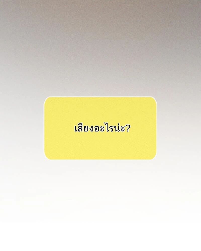 หน้า 101