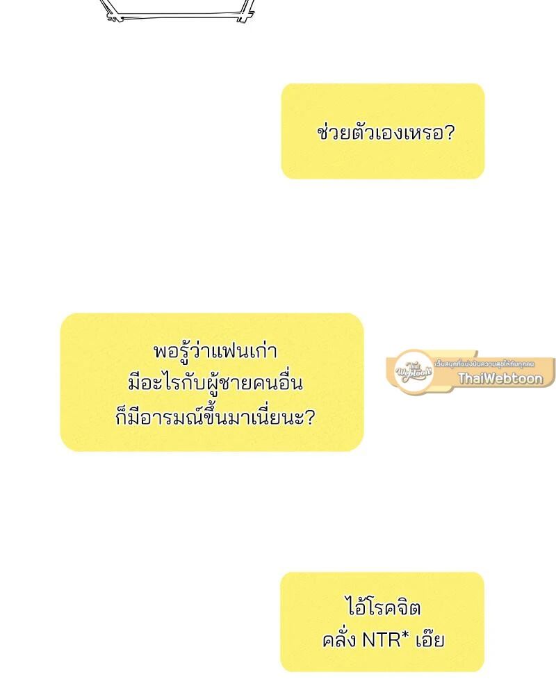หน้า 103