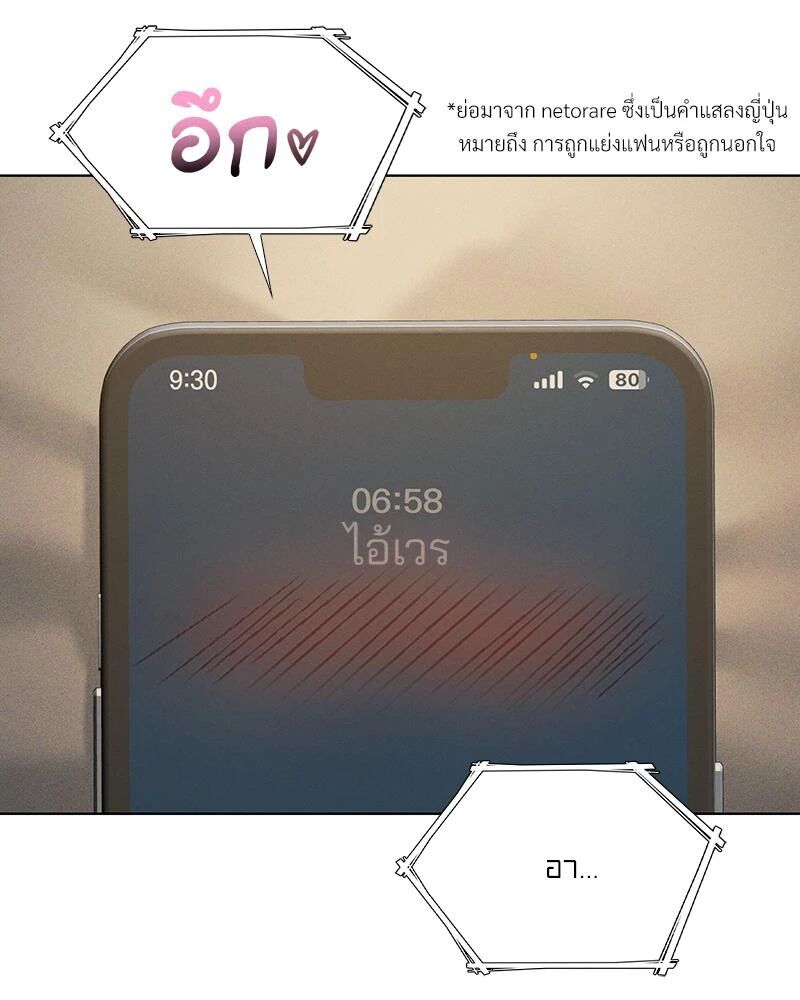 หน้า 104