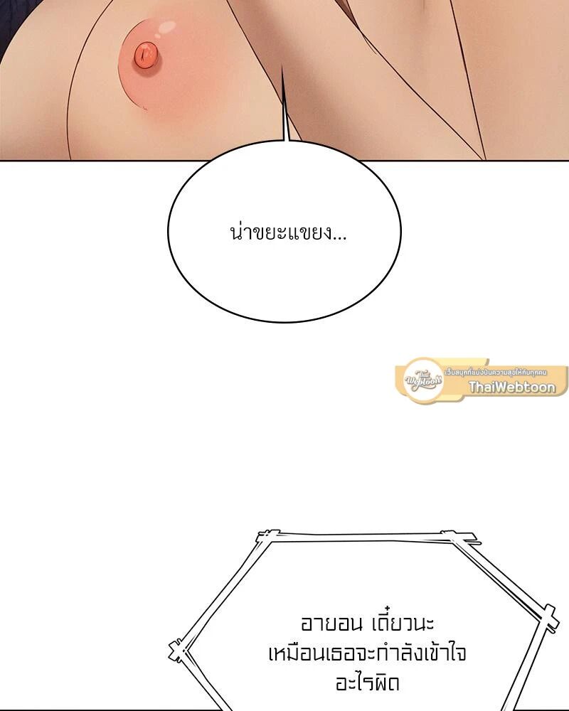 หน้า 107