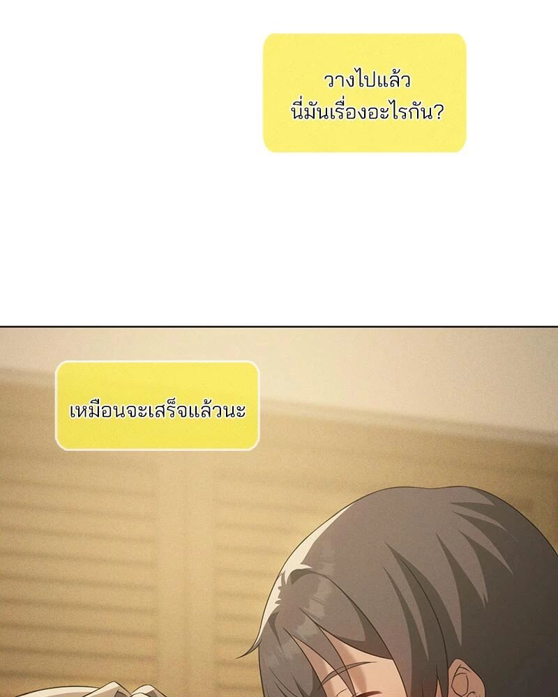 หน้า 111