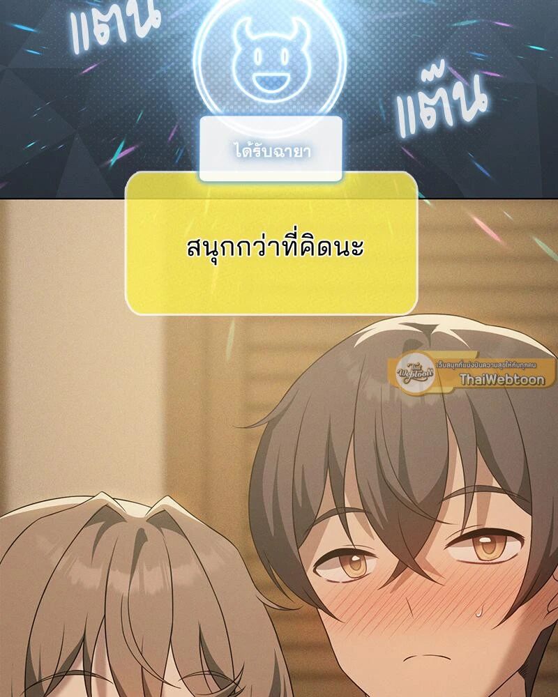 หน้า 114