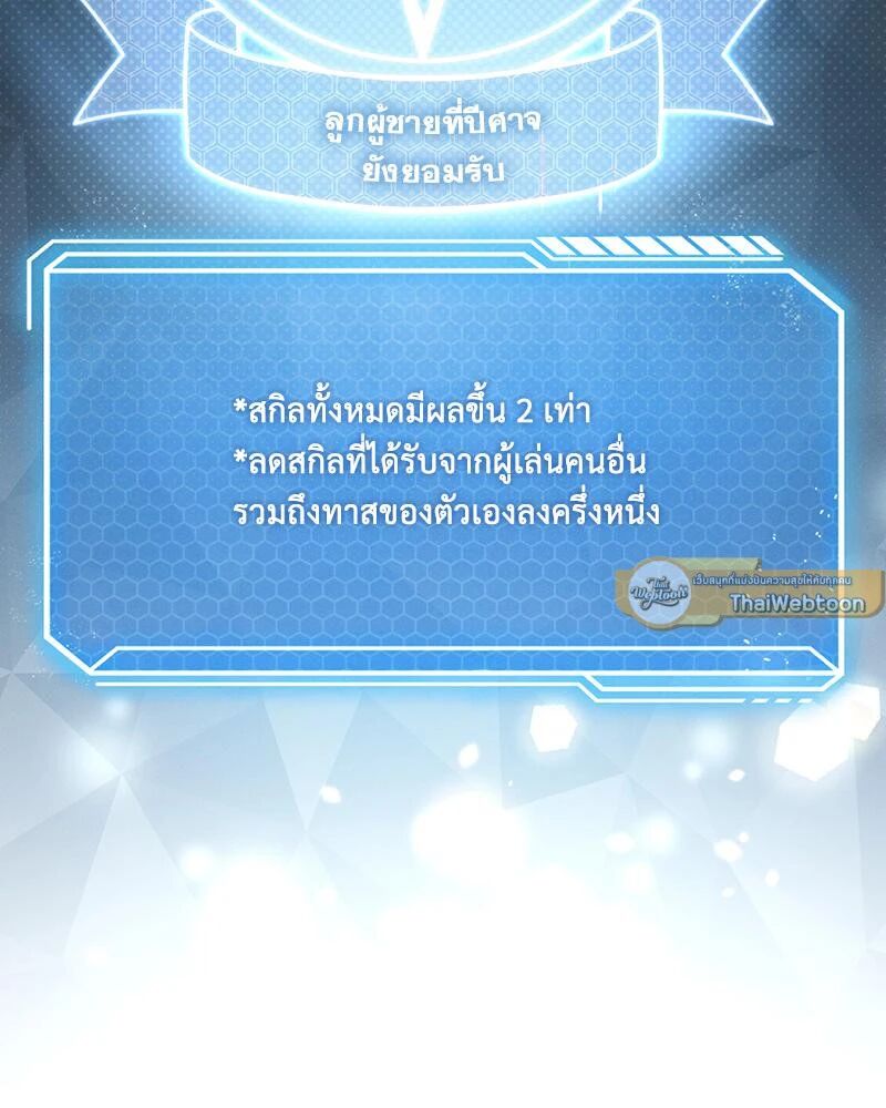 หน้า 117