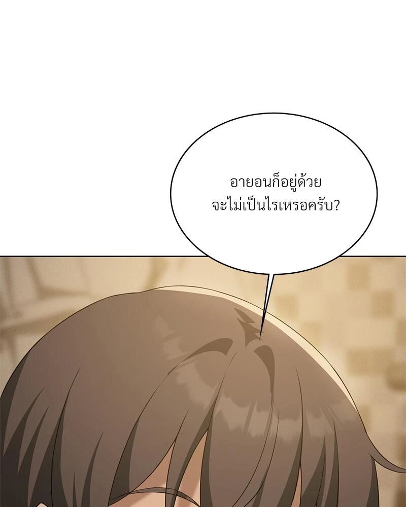 หน้า 125