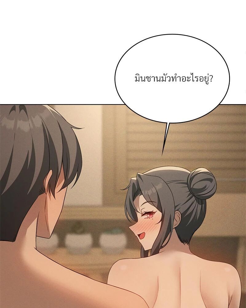 หน้า 133