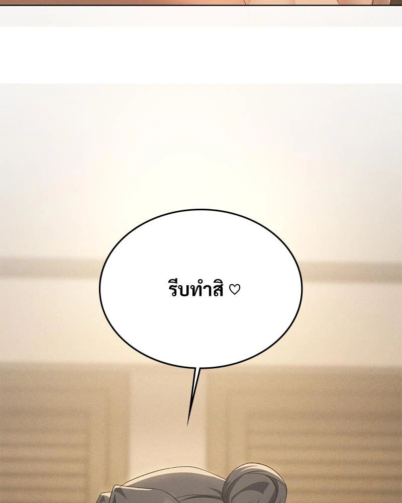 หน้า 134