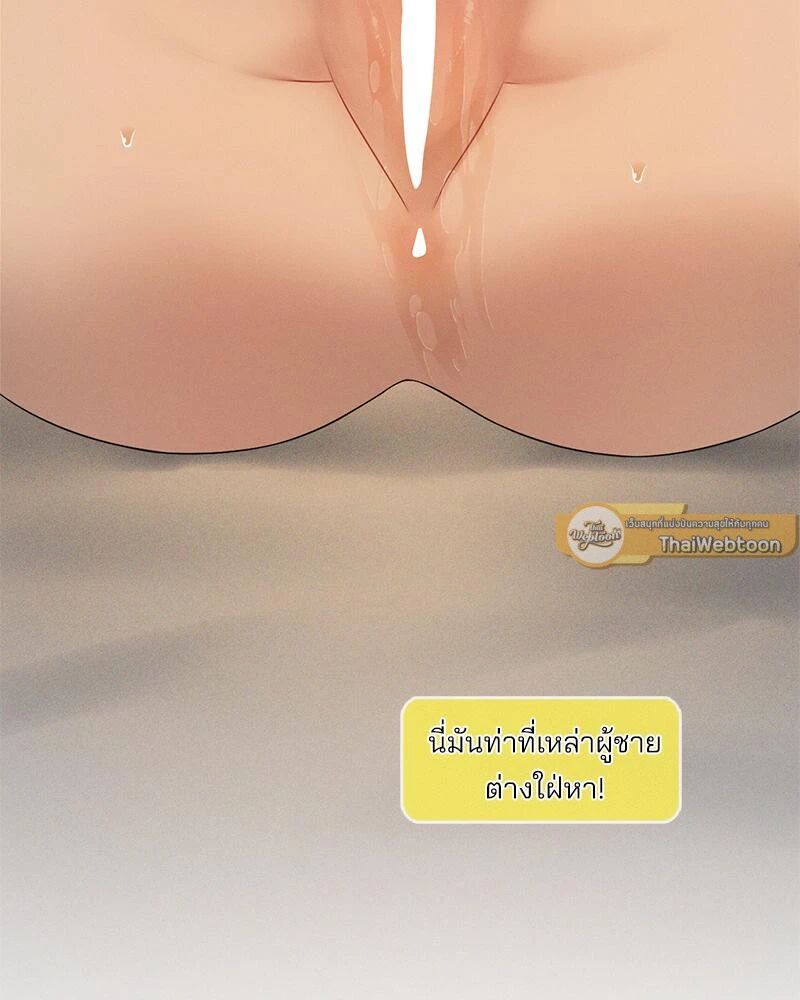 หน้า 136
