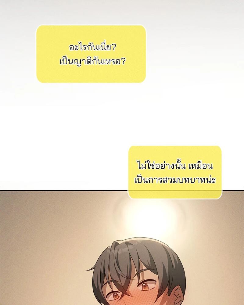 หน้า 137