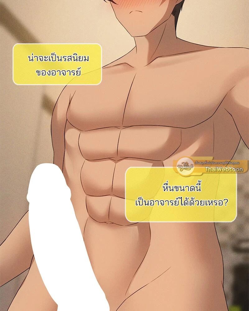 หน้า 138