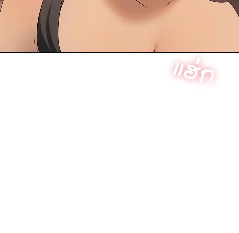 หน้า 141