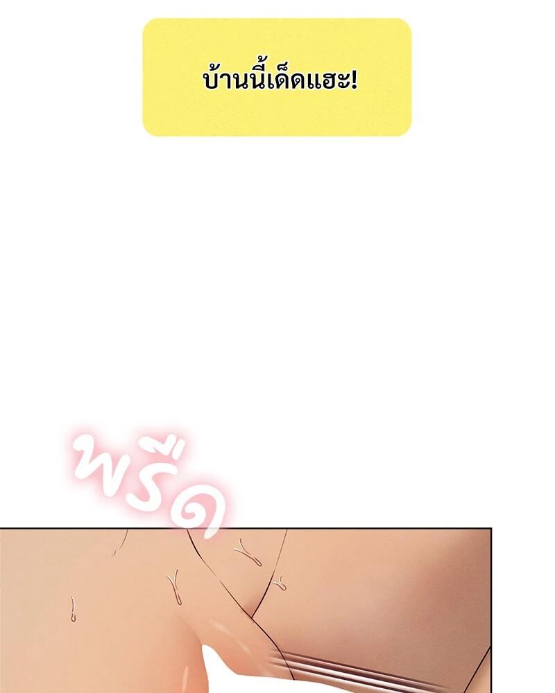 หน้า 79