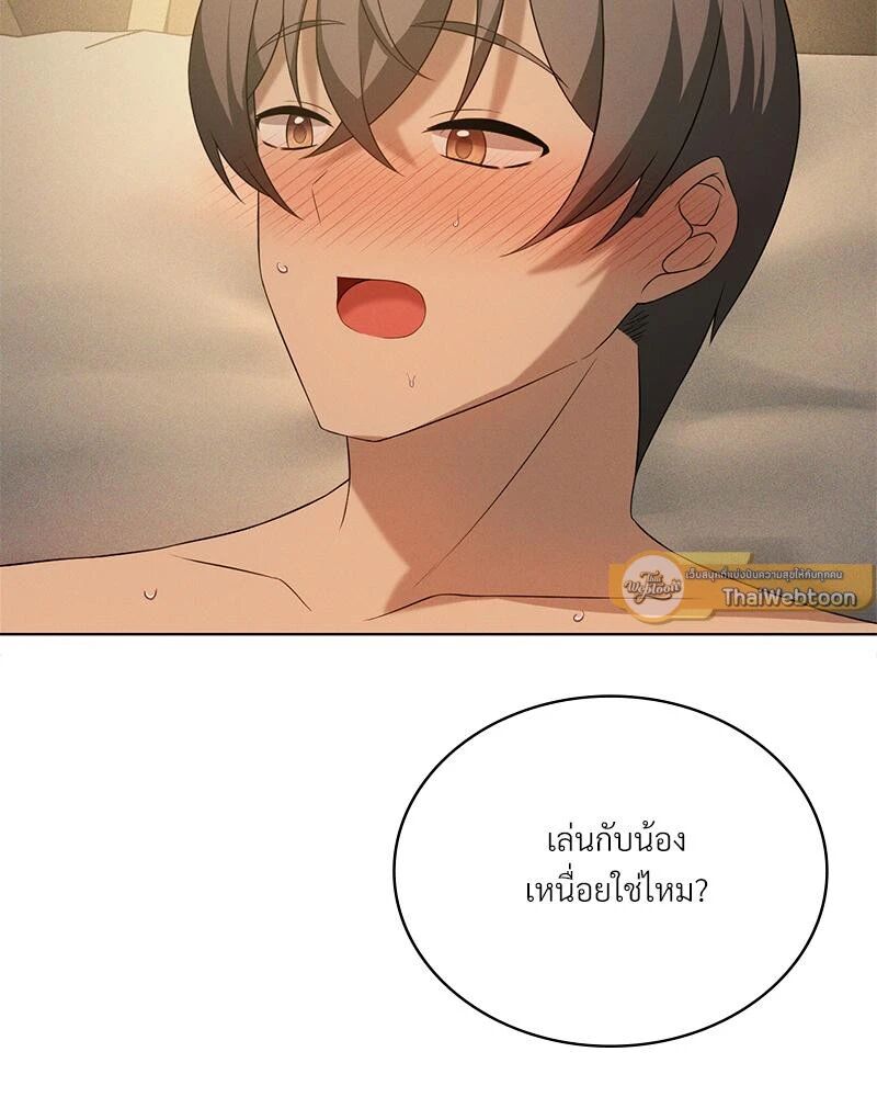 หน้า 83