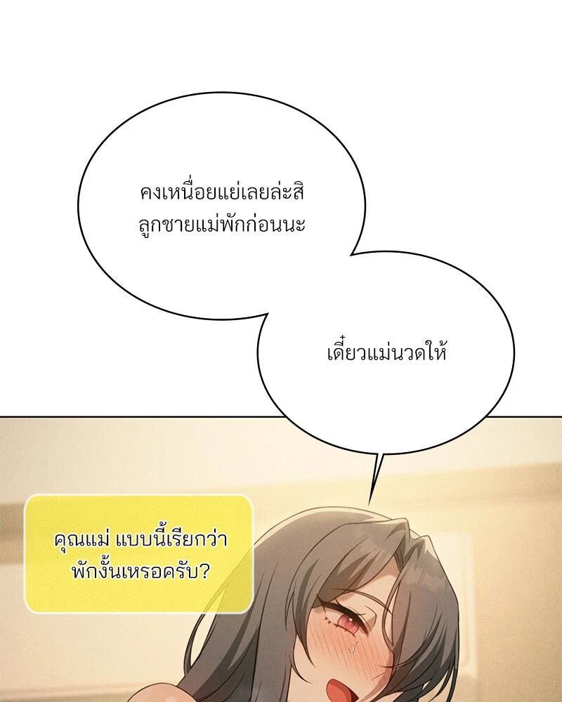 หน้า 84