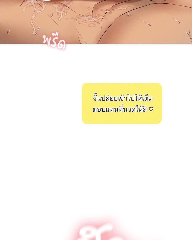 หน้า 86