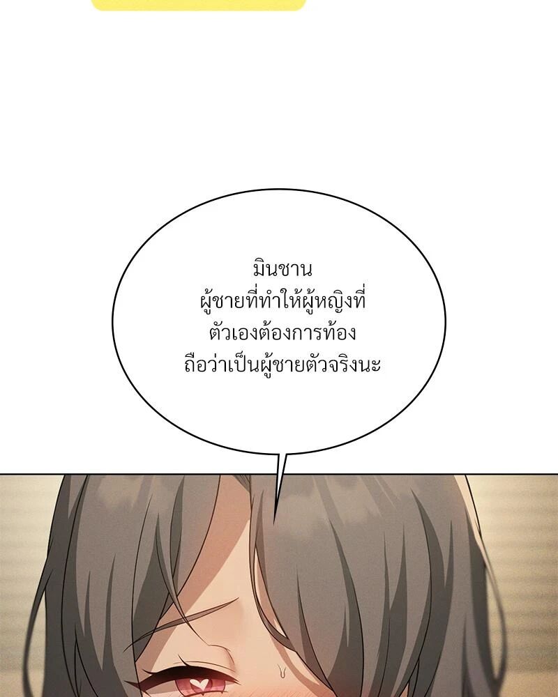 หน้า 91