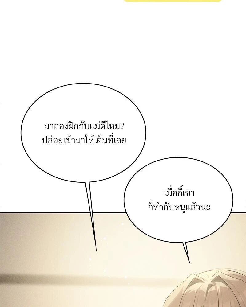 หน้า 93