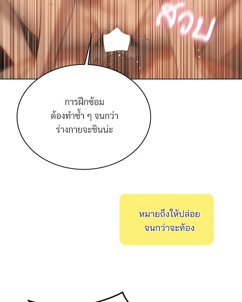 หน้า 95