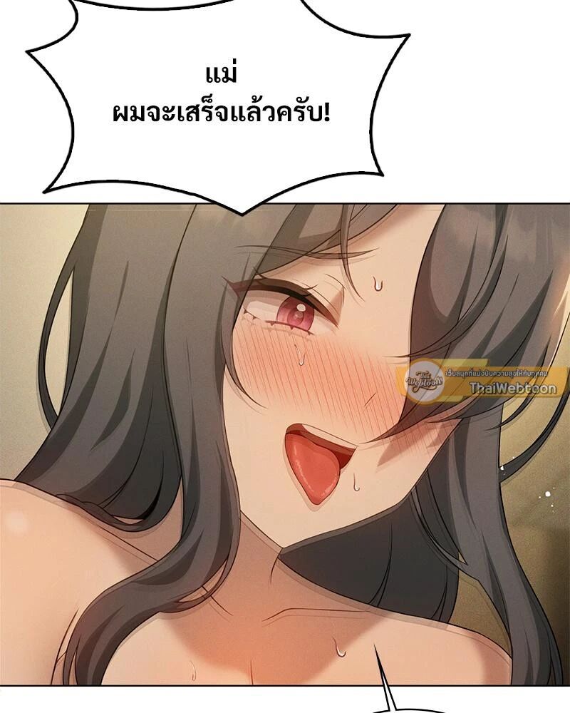 หน้า 96