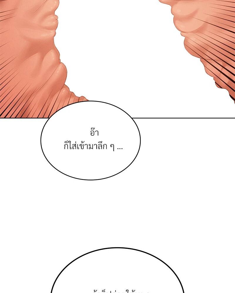 หน้า 98