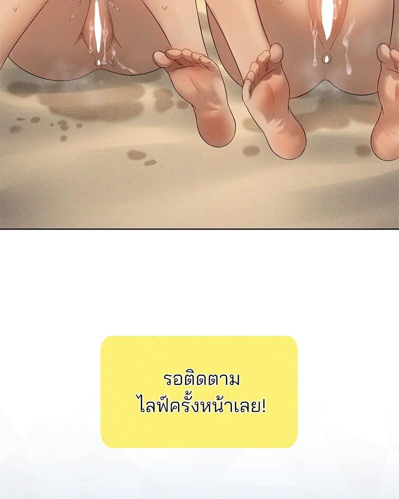 หน้า 104