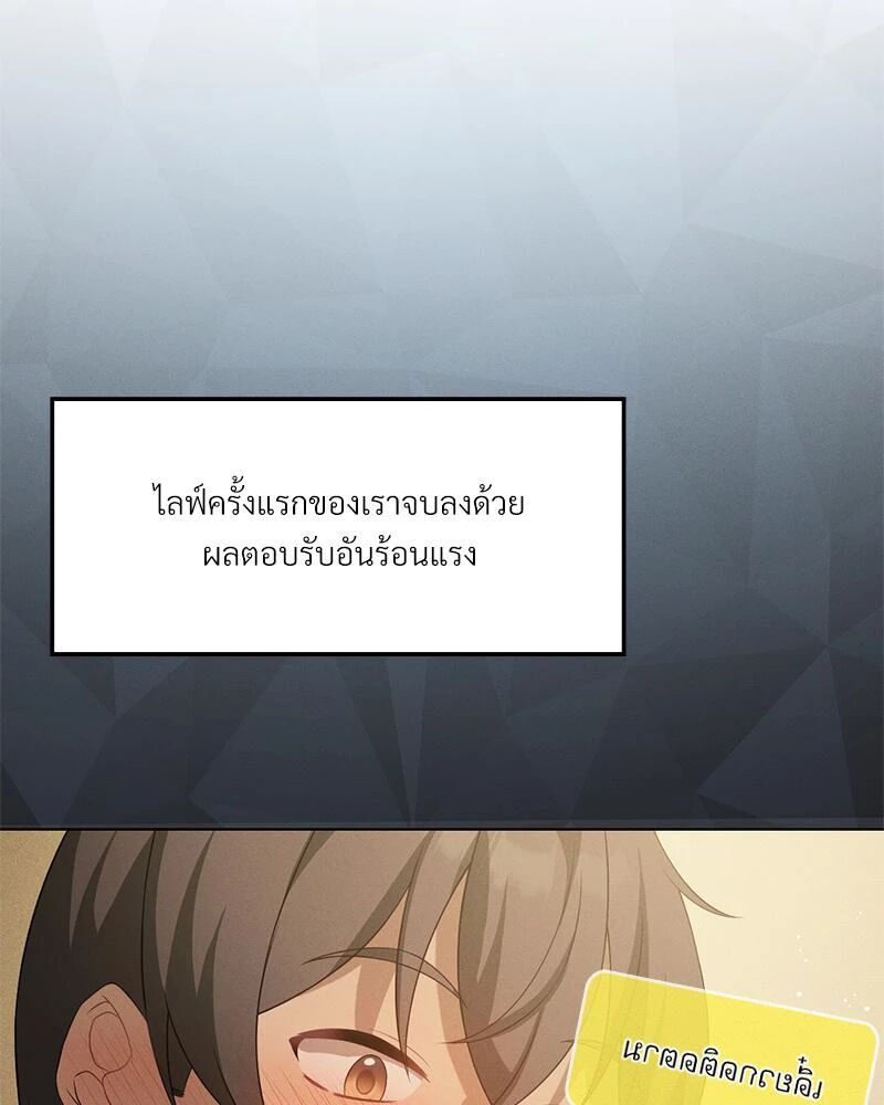 หน้า 105