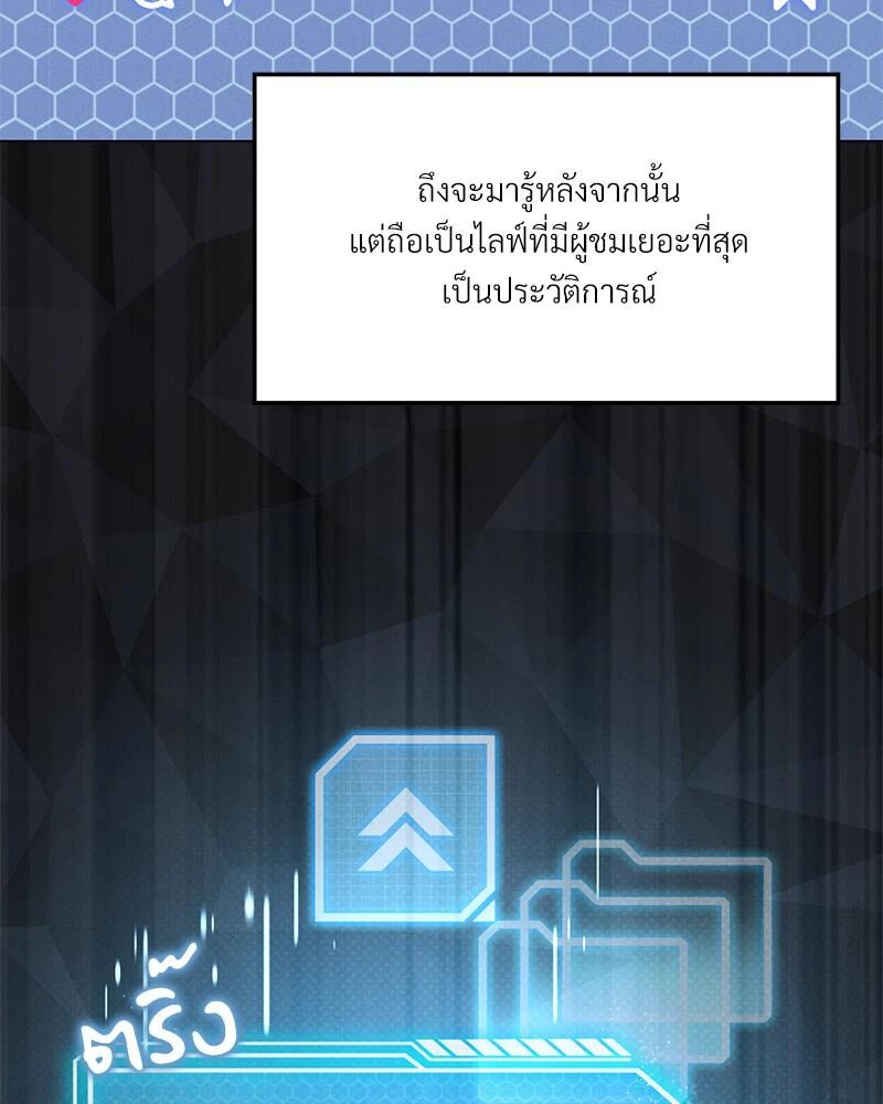 หน้า 108