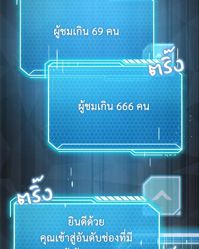 หน้า 109