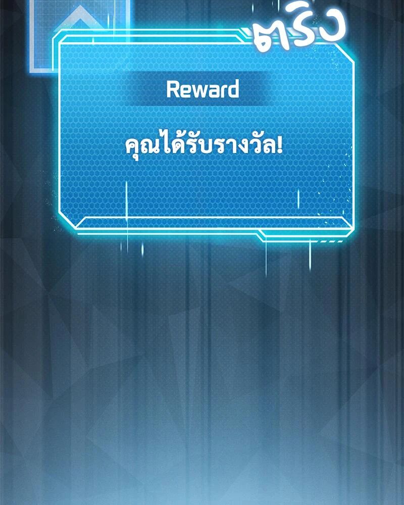 หน้า 111