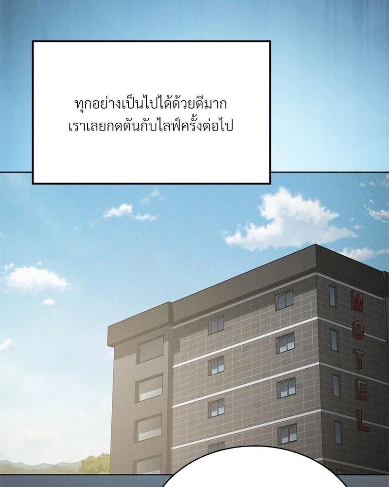 หน้า 112
