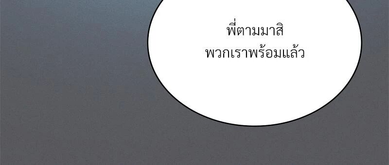 หน้า 113