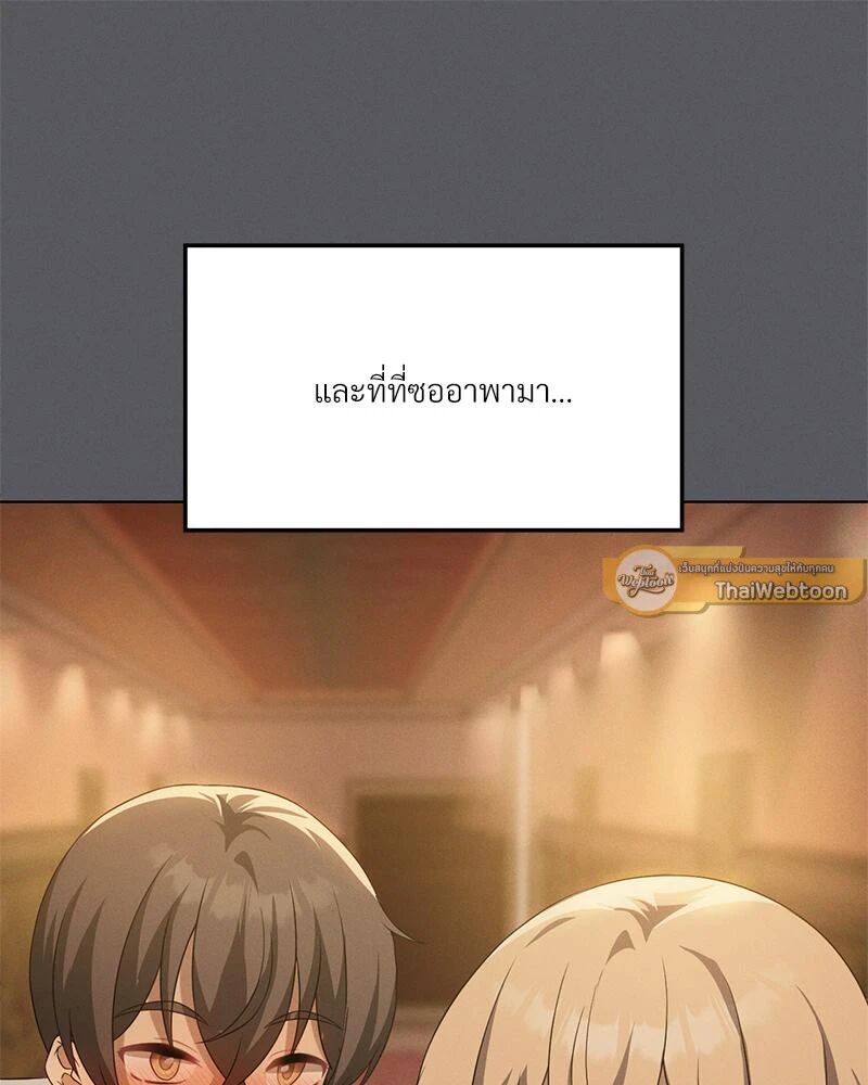 หน้า 114
