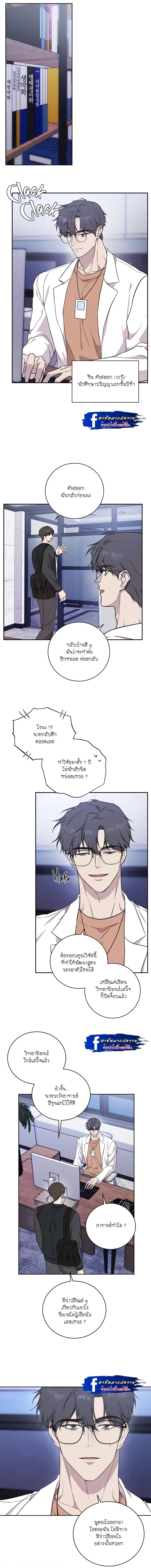หน้า 2