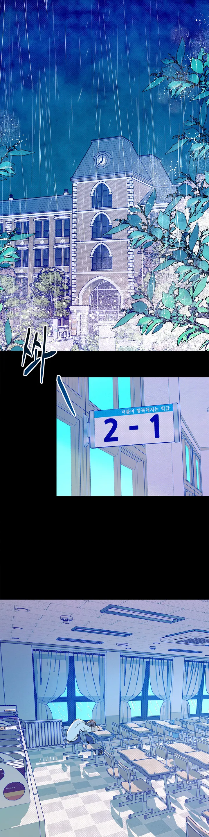 หน้า 2