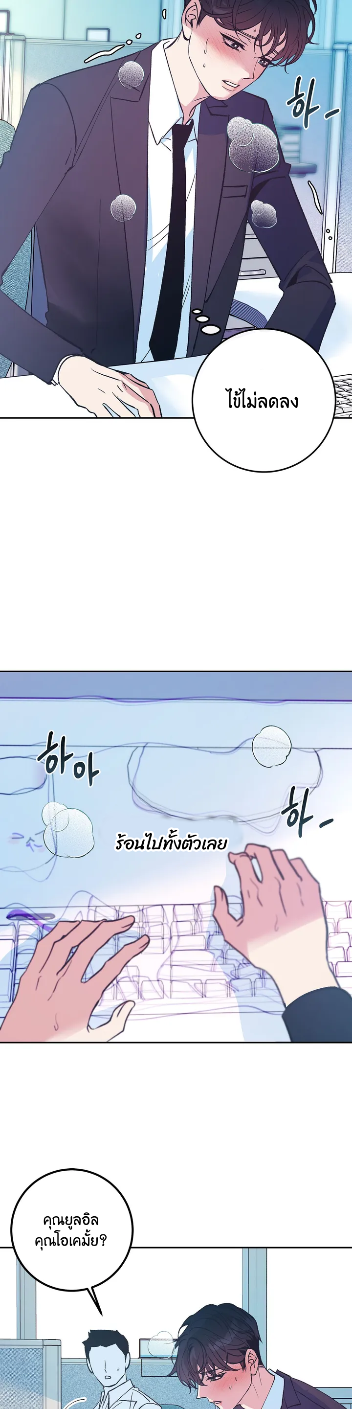 หน้า 22